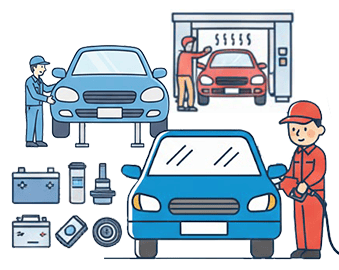 カーライフサポート