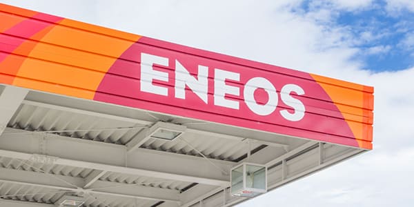 産業用各種燃料及び潤滑油販売